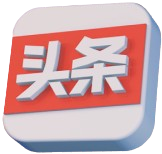 头条